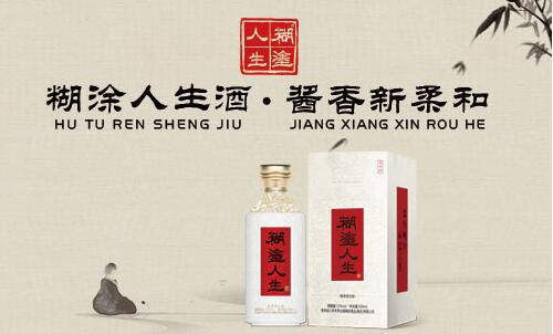 白酒零售新探索 建酒道館、聘文化顧問(wèn)，糊涂人生星城的創(chuàng)新之路